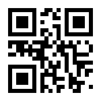 QR-Code zur Seite https://www.isbn.de/9787801031334
