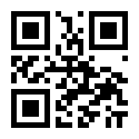 QR-Code zur Seite https://www.isbn.de/9787801385000