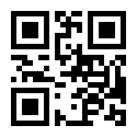 QR-Code zur Seite https://www.isbn.de/9788072241620