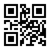 QR-Code zur Buchseite 9788090328112