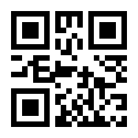 QR-Code zur Seite https://www.isbn.de/9788132204862