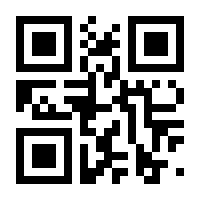 QR-Code zur Seite https://www.isbn.de/9788132205319