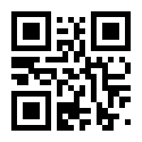 QR-Code zur Seite https://www.isbn.de/9788132206286