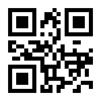 QR-Code zur Seite https://www.isbn.de/9788132207634