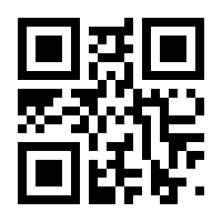 QR-Code zur Seite https://www.isbn.de/9788132210979