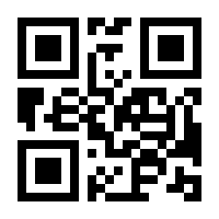 QR-Code zur Seite https://www.isbn.de/9788132211754