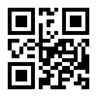 QR-Code zur Seite https://www.isbn.de/9788132213024