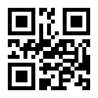 QR-Code zur Seite https://www.isbn.de/9788132216766