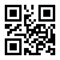 QR-Code zur Buchseite 9788132217121