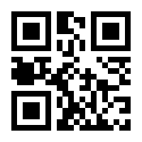 QR-Code zur Seite https://www.isbn.de/9788132217282