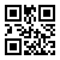 QR-Code zur Seite https://www.isbn.de/9788132218166