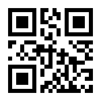 QR-Code zur Seite https://www.isbn.de/9788132218388