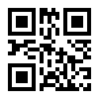 QR-Code zur Seite https://www.isbn.de/9788132218852