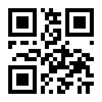 QR-Code zur Seite https://www.isbn.de/9788132218883