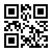 QR-Code zur Seite https://www.isbn.de/9788132219156