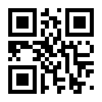 QR-Code zur Seite https://www.isbn.de/9788132220121