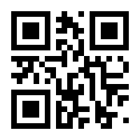 QR-Code zur Seite https://www.isbn.de/9788132220404