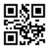 QR-Code zur Seite https://www.isbn.de/9788132221845