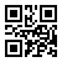 QR-Code zur Seite https://www.isbn.de/9788132222927