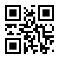 QR-Code zur Seite https://www.isbn.de/9788132223399