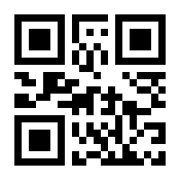 QR-Code zur Seite https://www.isbn.de/9788132224556