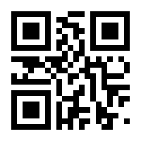 QR-Code zur Seite https://www.isbn.de/9788132224570