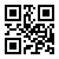 QR-Code zur Seite https://www.isbn.de/9788132225492