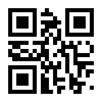 QR-Code zur Seite https://www.isbn.de/9788132225508
