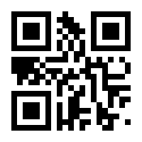 QR-Code zur Seite https://www.isbn.de/9788132225553