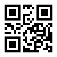 QR-Code zur Seite https://www.isbn.de/9788132225560