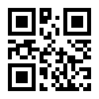 QR-Code zur Seite https://www.isbn.de/9788132227380