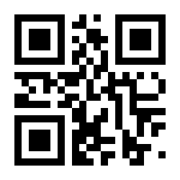 QR-Code zur Seite https://www.isbn.de/9788132227830