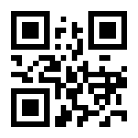 QR-Code zur Seite https://www.isbn.de/9788132229834