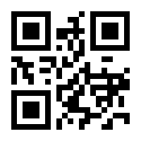 QR-Code zur Seite https://www.isbn.de/9788132234852