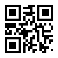 QR-Code zur Seite https://www.isbn.de/9788132234869