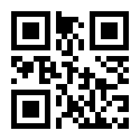 QR-Code zur Seite https://www.isbn.de/9788132235606