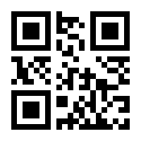 QR-Code zur Seite https://www.isbn.de/9788132235668