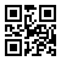QR-Code zur Seite https://www.isbn.de/9788132235682