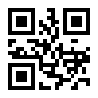 QR-Code zur Seite https://www.isbn.de/9788132235903