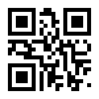 QR-Code zur Seite https://www.isbn.de/9788132236771