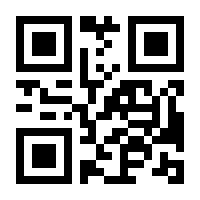 QR-Code zur Seite https://www.isbn.de/9788132236924