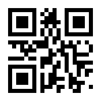 QR-Code zur Seite https://www.isbn.de/9788132238263