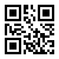 QR-Code zur Seite https://www.isbn.de/9788132238621