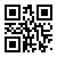 QR-Code zur Seite https://www.isbn.de/9788132239925