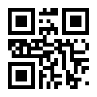 QR-Code zur Seite https://www.isbn.de/9788184892956