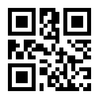 QR-Code zur Seite https://www.isbn.de/9788184899894