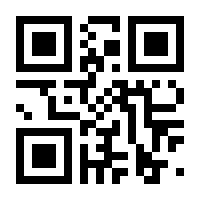 QR-Code zur Buchseite 9788186004012