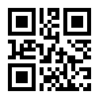 QR-Code zur Seite https://www.isbn.de/9788186004296