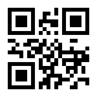 QR-Code zur Seite https://www.isbn.de/9788186004975