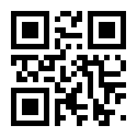 QR-Code zur Seite https://www.isbn.de/9788186211489